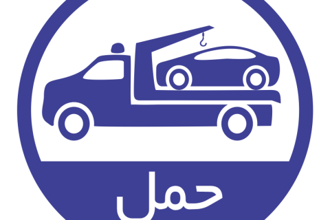 امداد کیا رسالت