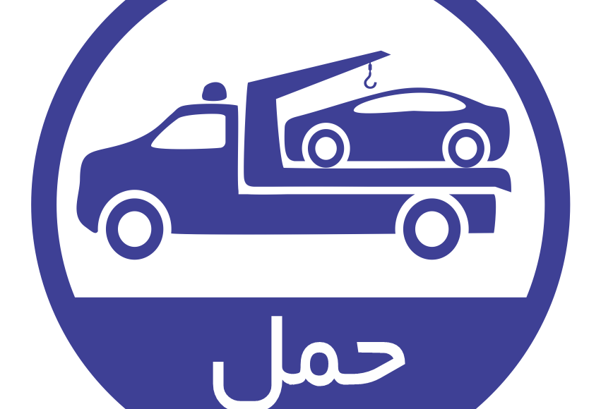 امداد کیا رسالت